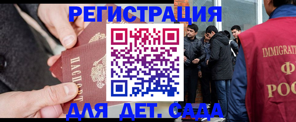 прописка паспорт в Морозовске